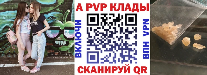 мега ONION  Сланцы  Alpha PVP мука 