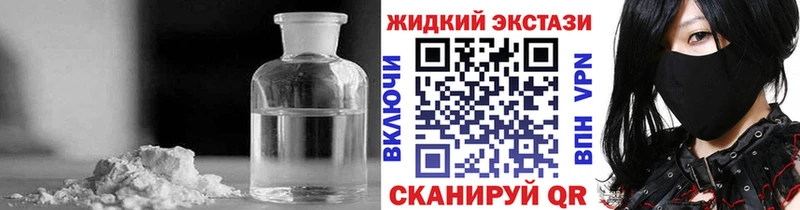 Бутират BDO  Сланцы 