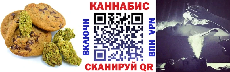 Еда ТГК марихуана  Сланцы 