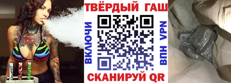 ГАШИШ ice o lator  Сланцы 