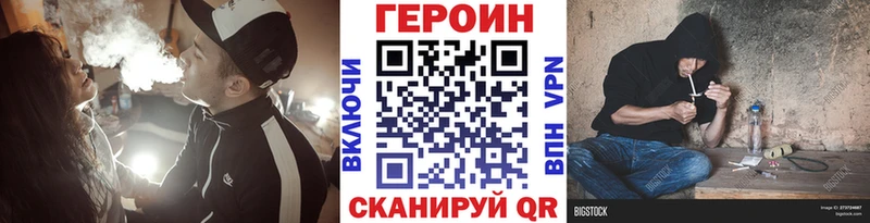 где купить наркоту  Сланцы  mega tor  ГЕРОИН афганец 
