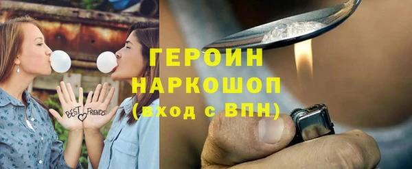 экстази Богородицк