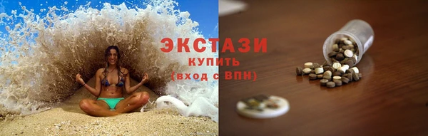 экстази Богородицк