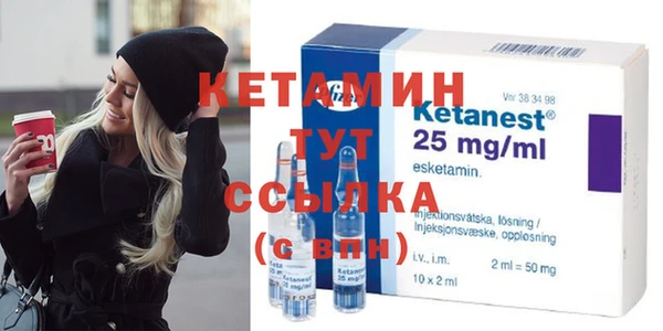 ECSTASY Богородск