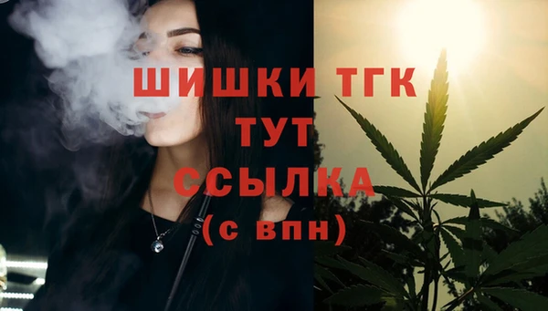 каннабис Белокуриха