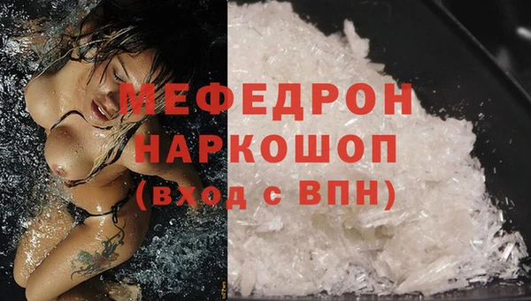 MDMA Premium VHQ Богданович