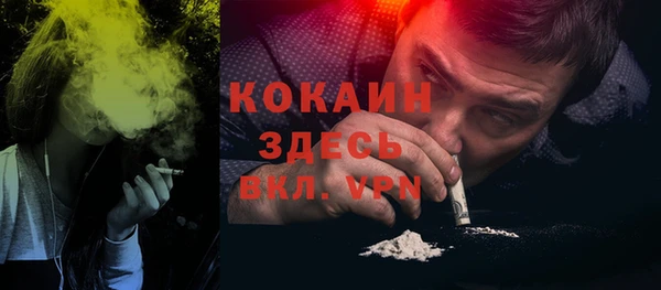 MDMA Premium VHQ Богданович