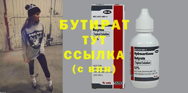 экстази Богородицк