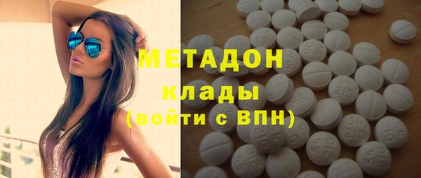 ECSTASY Богородск