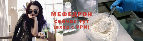 экстази Богородицк