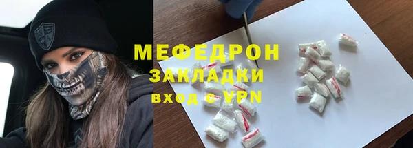 MDMA Premium VHQ Богданович