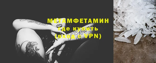 MDMA Premium VHQ Богданович