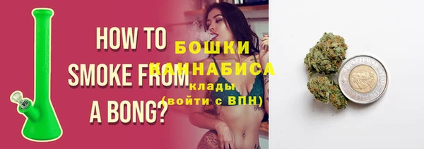 синтетический гашиш Беломорск