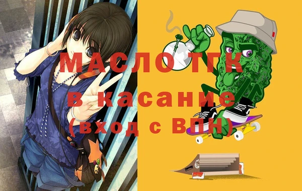 синтетический гашиш Беломорск