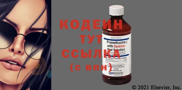 ECSTASY Богородск