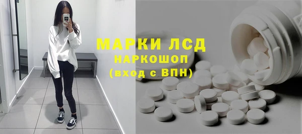 ECSTASY Богородск