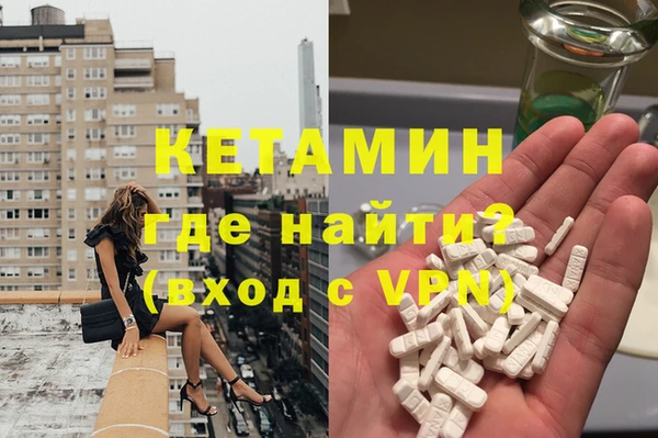 экстази Богородицк