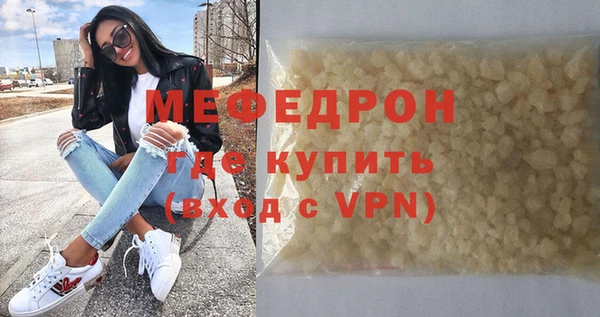 MDMA Premium VHQ Богданович