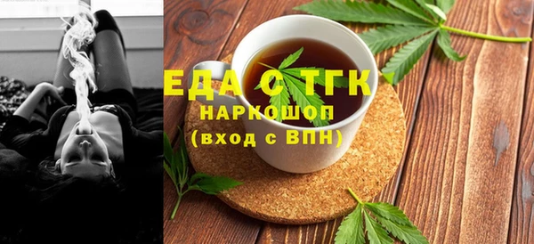 экстази Богородицк