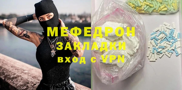 ECSTASY Богородск