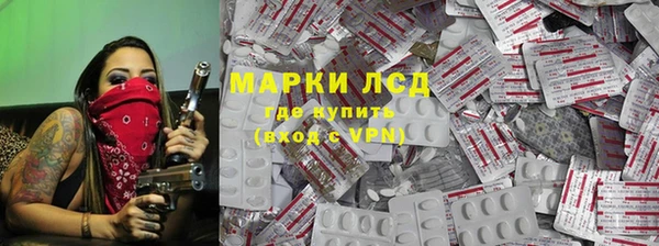 ECSTASY Богородск