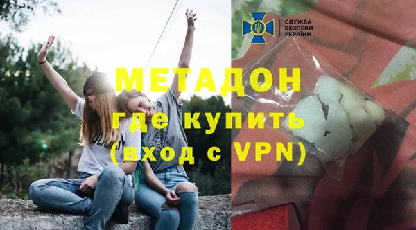 синтетический гашиш Беломорск