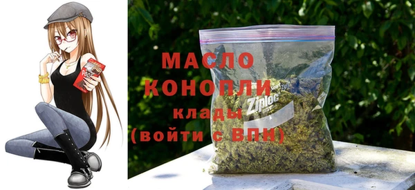 каннабис Белокуриха