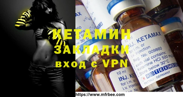 MDMA Premium VHQ Богданович