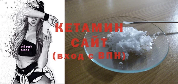 синтетический гашиш Беломорск