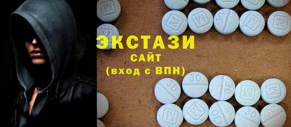 синтетический гашиш Беломорск