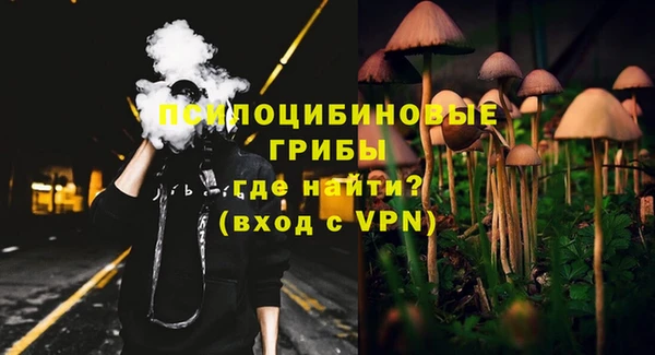 синтетический гашиш Беломорск