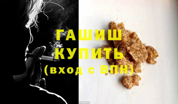 ECSTASY Богородск