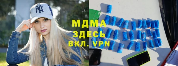 синтетический гашиш Беломорск