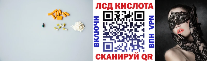 ЛСД экстази ecstasy  Сланцы 