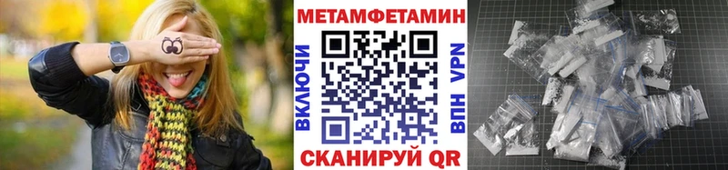 Метамфетамин кристалл Сланцы