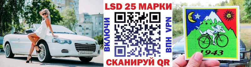 Марки 25I-NBOMe 1,8мг  Сланцы 