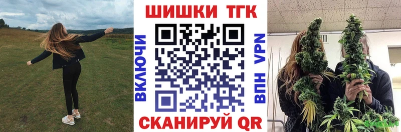 МАРИХУАНА тримм  Сланцы 